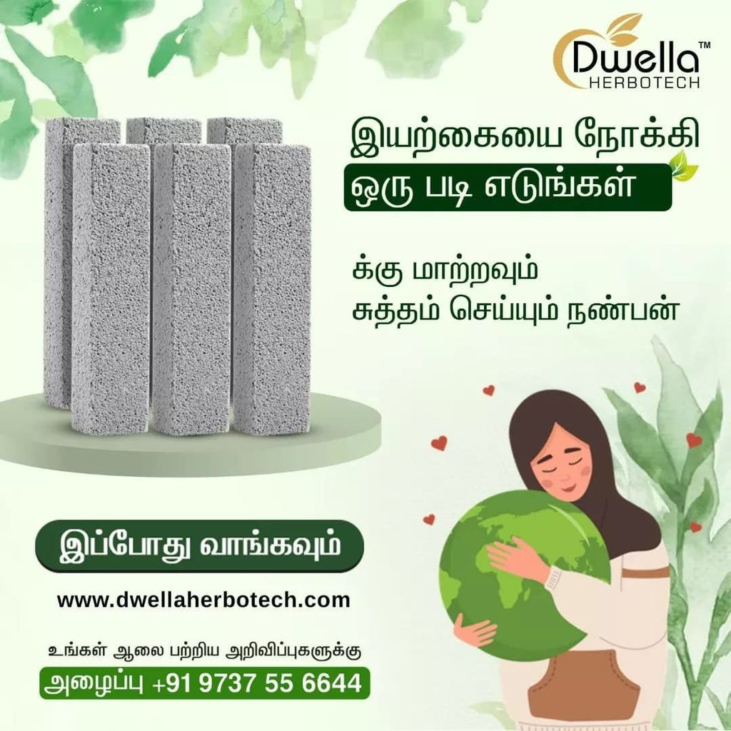 Buy 6 Pack of Pumice Stone for Toilet Bowl Cleaner